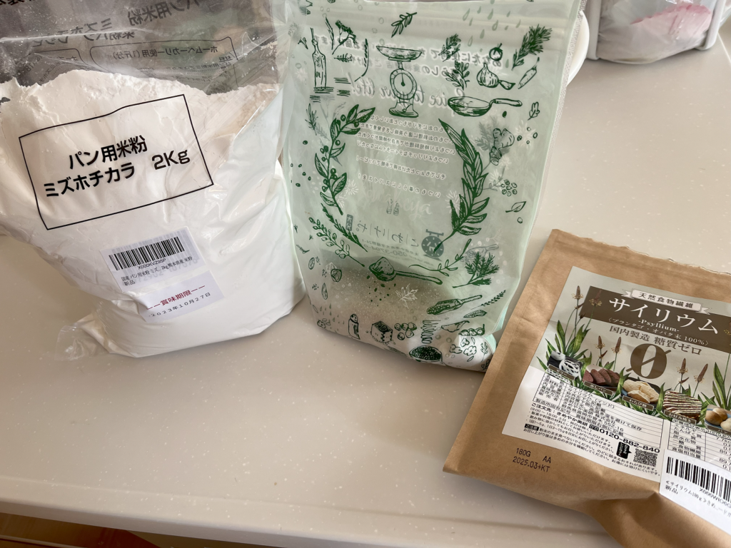米粉うどん