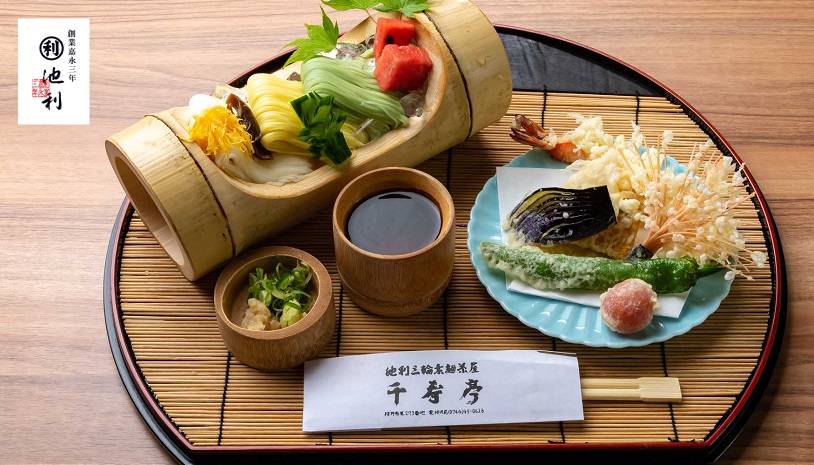 池利　三輪そうめん