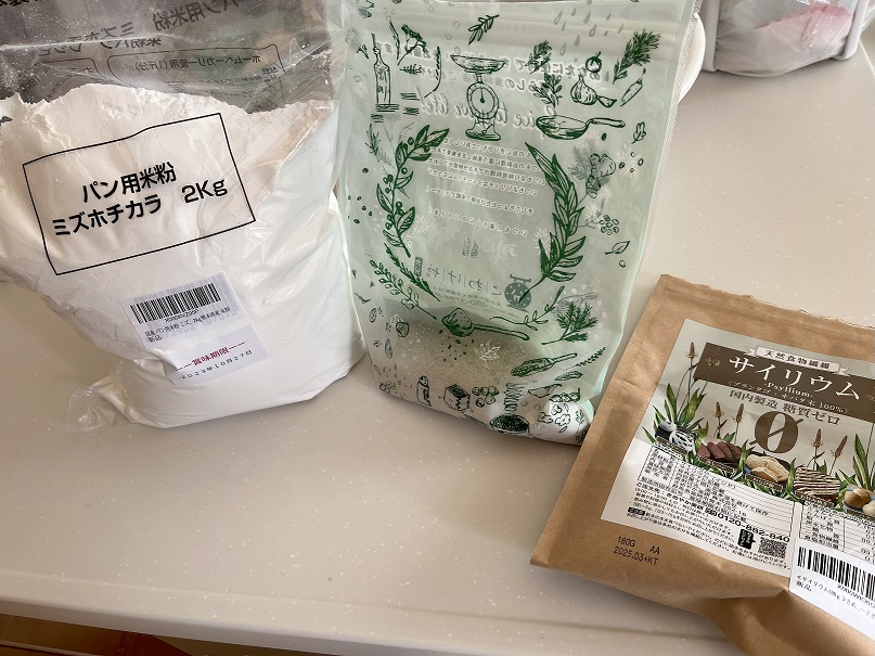 うどんの材料